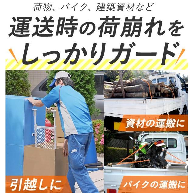 荷締ベルト ラチェット ラッシングベルト 25mm 荷締めベルト ラチェット式 4本セット タイダウンベルト フック バイク用 荷締め 引越 積載 運搬 荷台 :000000071639:マスダショップ - 通販 - Yahoo!ショッピング 荷締ベルト ラチェット ラッシングベルト 25mm 荷締めベルト ラチェット式 4本セット タイダウンベルト フック バイク用 荷締め 引越 積載 運搬 荷台 :000000071639:マスダショップ - 通販 - Yahoo!ショッピング