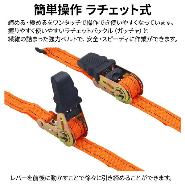 グリーン・ホワイト系 完成品♪ ラチェットベルト2本セット S字フック付き 強力固定 荷締め ラッシングベルト 耐荷重700kg 荷締め 車 荷物 固定 ベルト 4本セット ラチェット式 ラッシングベルト トラック トラック用 車 バイク S字フック 全長 4.5m ベルト幅 2.5cm ラッシング ベルト 荷締め 荷造り 引越し 荷物 資材 運搬 送料無料