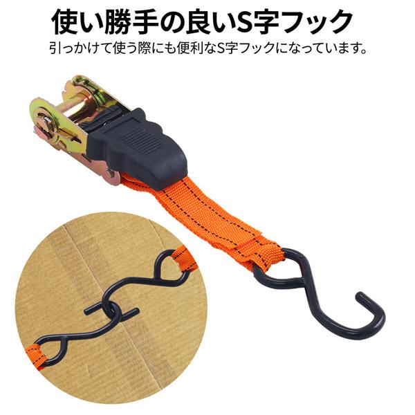 荷締ベルト ラチェット ラッシングベルト 25mm 荷締めベルト 荷締ベルト ラチェット ラッシングベルト 25mm 荷締めベルト