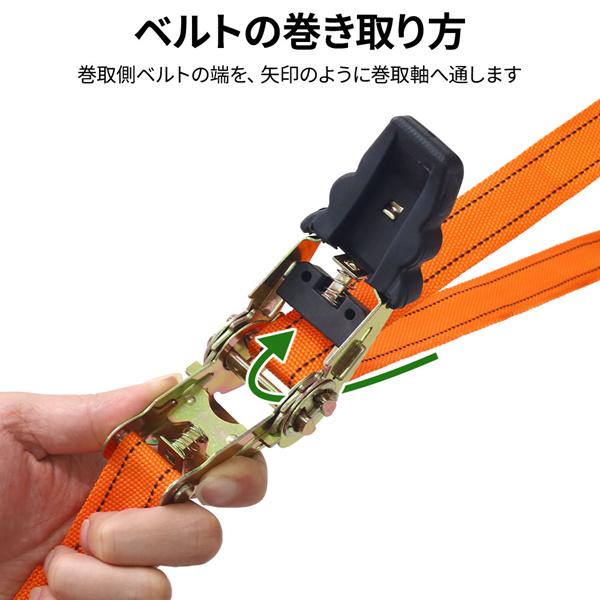 荷締ベルト ラチェット ラッシングベルト 25mm 荷締めベルト 荷締ベルト ラチェット ラッシングベルト 25mm 荷締めベルト