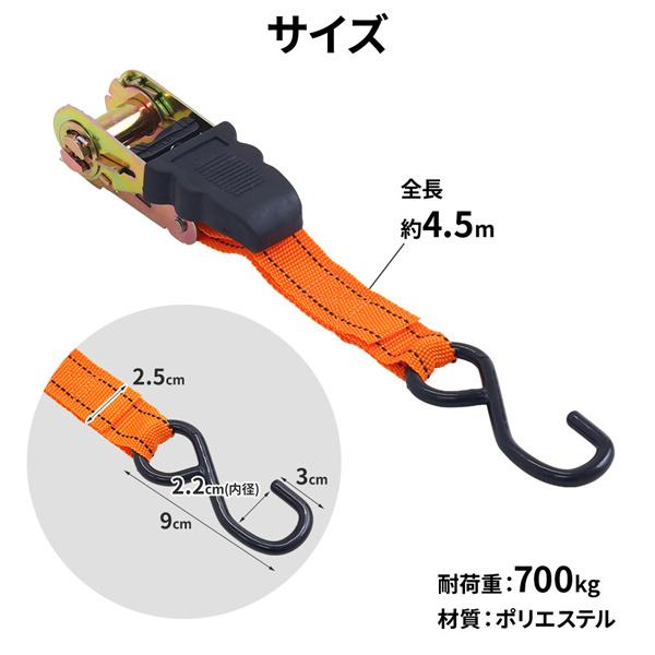 荷締ベルト ラチェット ラッシングベルト 25mm 荷締めベルト 荷締ベルト ラチェット ラッシングベルト 25mm 荷締めベルト