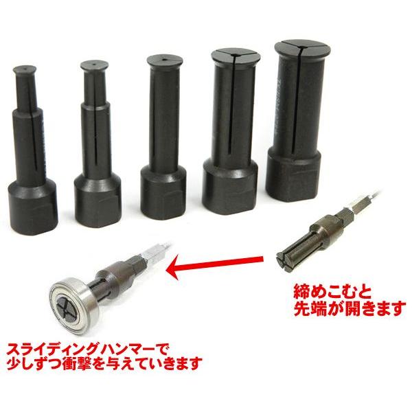 プーラー ベアリング ベアリングプーラー 工具 ブラインドベアリング