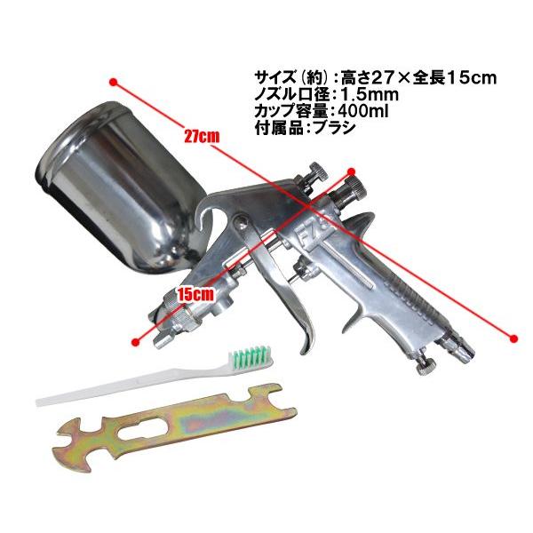 スプレーガン 塗装 エアースプレーガン エア 口径1.5mm カップ スプレーガン 塗装 エアースプレーガン エア 口径1.5mm カップ