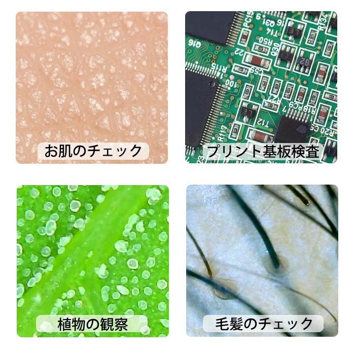 顕微鏡 マイクロスコープ USB デジタル顕微鏡 頭皮 肌 デジタル 顕微鏡 マイクロスコープ USB デジタル顕微鏡 頭皮 肌 デジタル