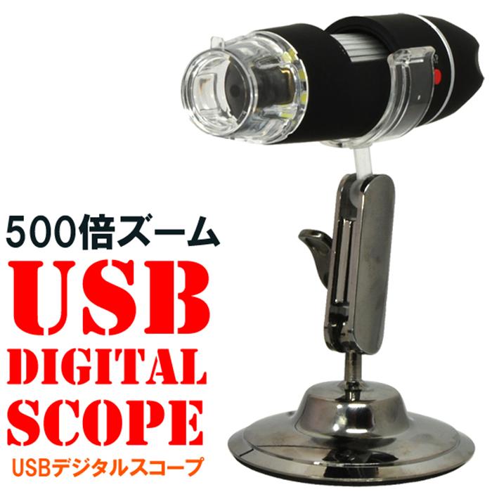 デジタル顕微鏡 マイクロスコープ USB顕微鏡 最大倍率1200X LEDライト Amazon.co.jp: デジタル顕微鏡 USB電子顕微鏡 マイクロスコープ