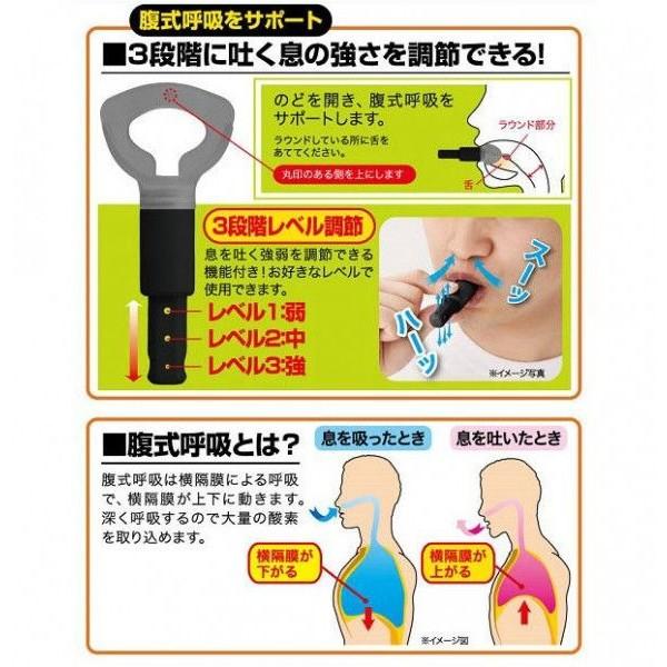 腹式呼吸 トレーニング グッズ メンズ 腹筋 カロリーブレス 呼吸 横隔膜 カロリー消費 エクササイズ ダイエット 器具 マスダショップ 通販 Paypayモール