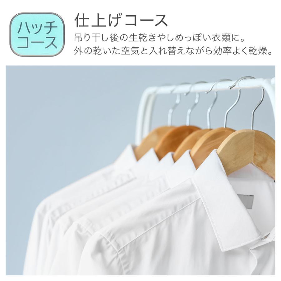 衣類乾燥機 乾燥機 日立 6kg DE-N60HV ピュアホワイト 日本製 抗菌 乾燥機 衣類 乾燥 衣類乾燥 DE-N60HV-W_10