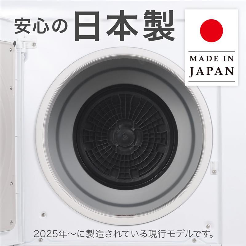 ★極美品★日立衣類乾燥機 容量6kg 2024年製DE-N60HV 日立 衣類乾燥機 6kg DE-N60WV-W