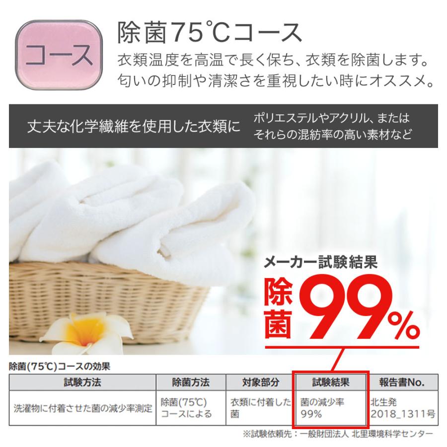 日立（HITACHI） 衣類乾燥機 乾燥機 6kg DE-N60HV ピュアホワイト 日本