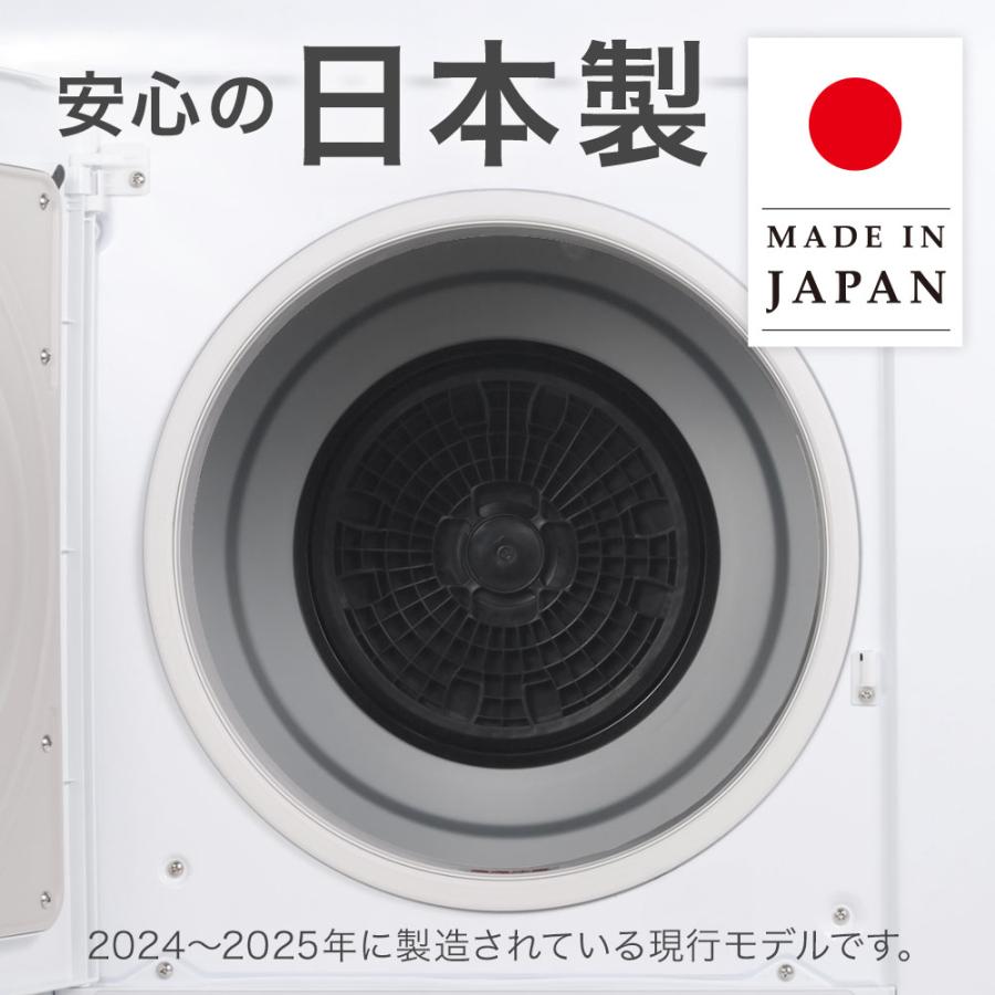 日立 衣類乾燥機 乾燥機 最新モデル 衣類に合わせて選べるコース