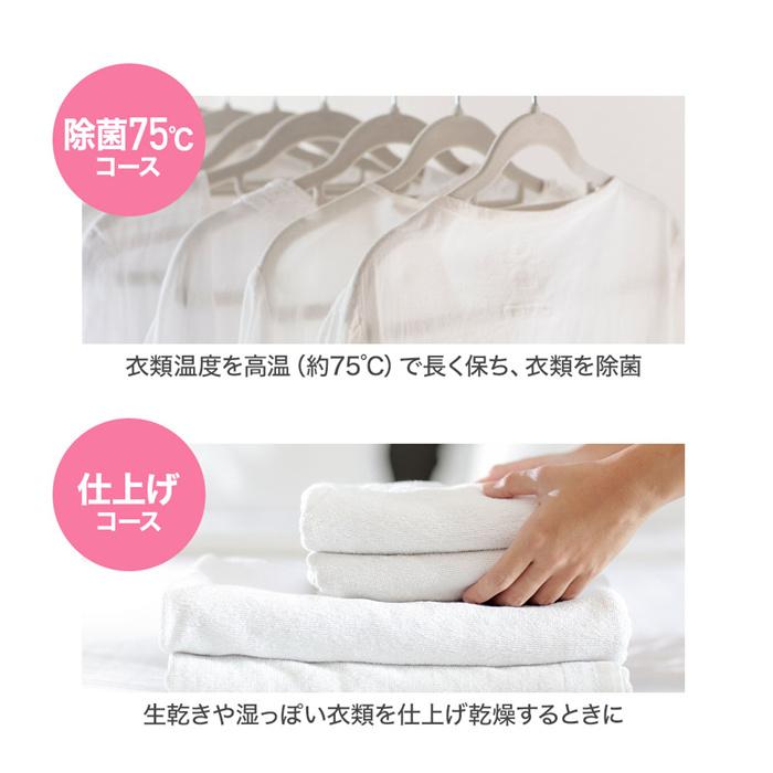 日立 衣類乾燥機 乾燥機 最新モデル 衣類に合わせて選べるコース 日立 衣類乾燥機 乾燥機 最新モデル 衣類に合わせて選べるコース