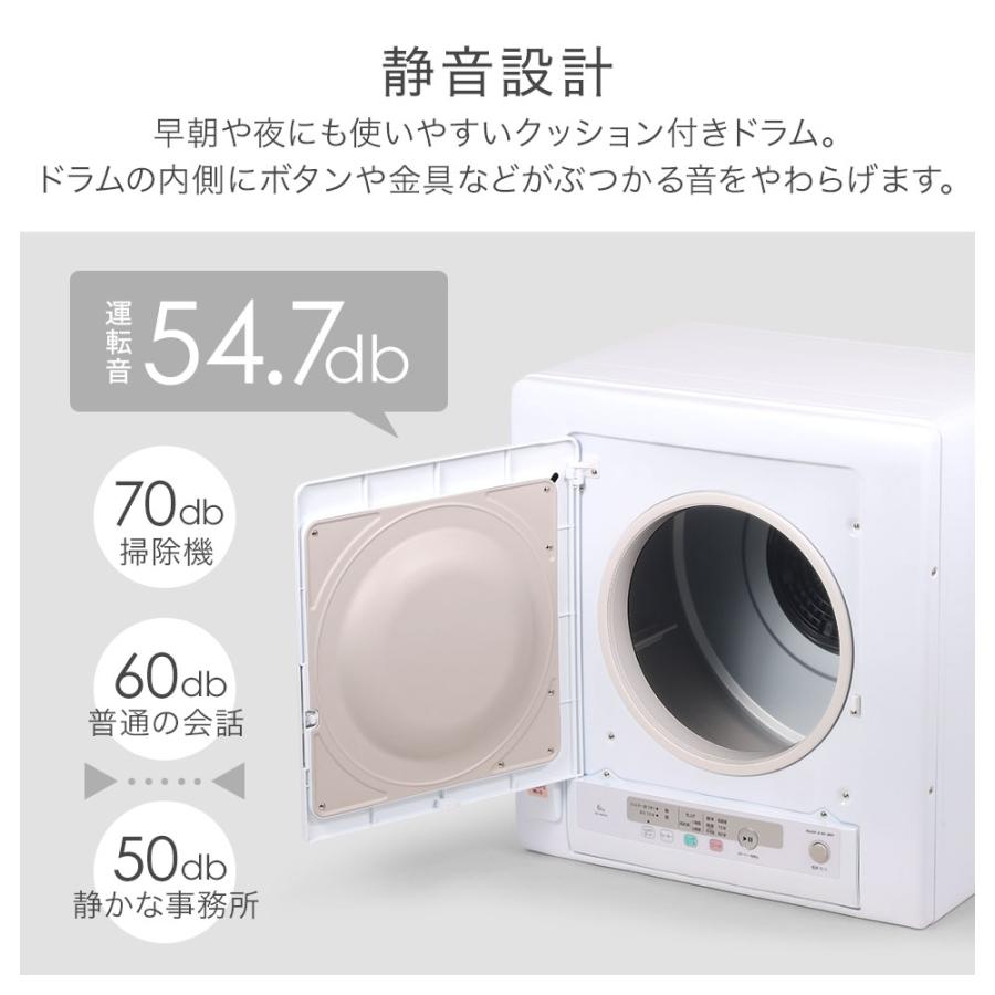 日立（HITACHI） 衣類乾燥機 乾燥機 4kg DE-N40HX ピュアホワイト 日本