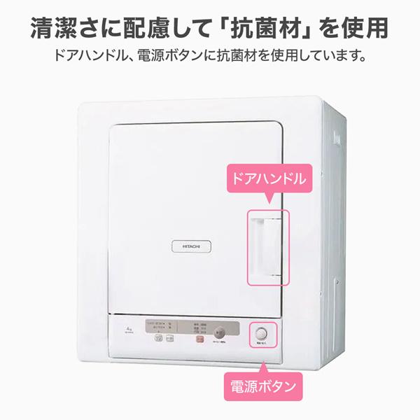 衣類乾燥機 乾燥機 日立 4kg DE-N40HX ピュアホワイト 日本製 抗菌