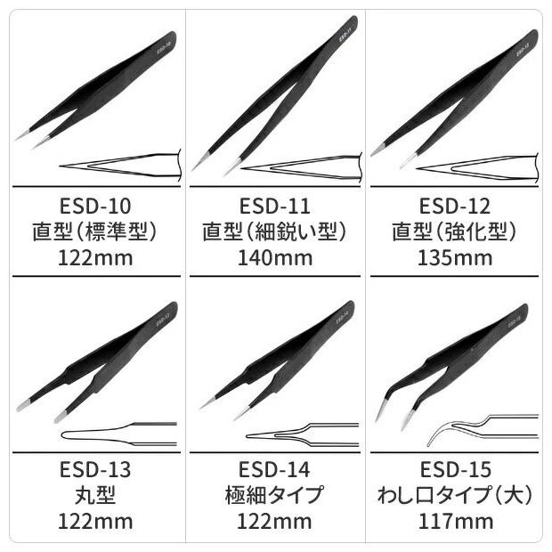 ピンセット 精密ピンセット 6本 ステンレス製 非磁石性 ネイルアート