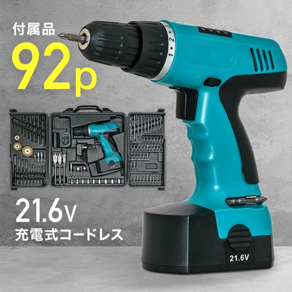 HiKOKI 充電式電動ドライバーセット Amazon | HiKOKI(ハイコーキ) 18V 充電式 振動ドリルドライバー DV18DE