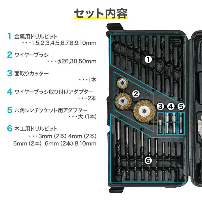 電動ドライバー 充電式 電動ドリル 電動ドライバーセット コードレス