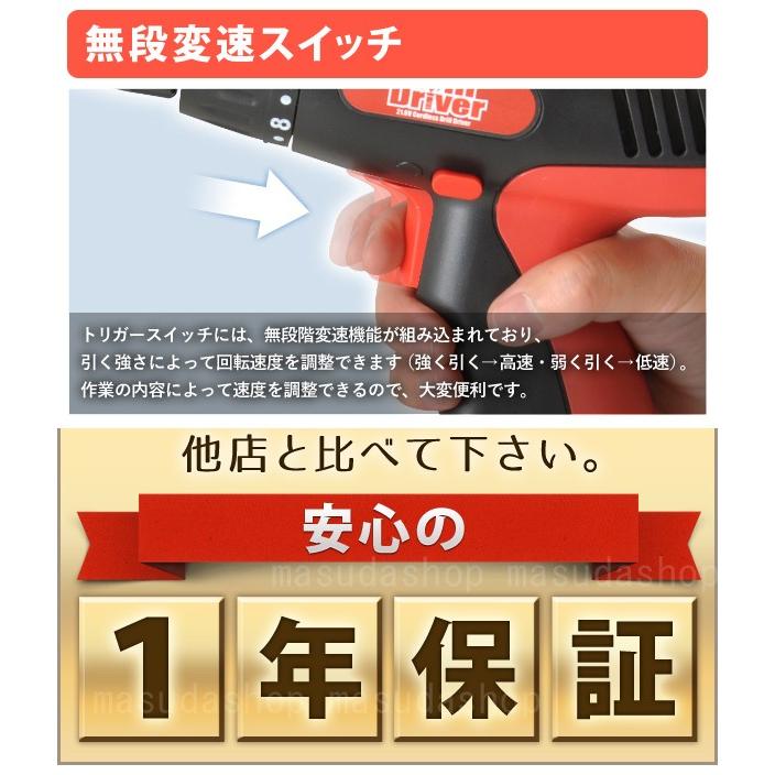 電動ドライバー ドリルドライバー セット 充電式 電動ドリル 21.6V 便利工具 レッド 92点 コードレス 日曜大工 電動工具 工具 DIY 工具セット 家具 組み立て :000000113084:マスダショップ - 通販 - Yahoo!ショッピング 電動ドライバー ドリルドライバー セット 充電式 電動ドリル 21.6V 便利工具 レッド 92点 コードレス 日曜大工 電動工具 工具 DIY 工具セット 家具 組み立て :000000113084:マスダショップ - 通販 - Yahoo!ショッピング