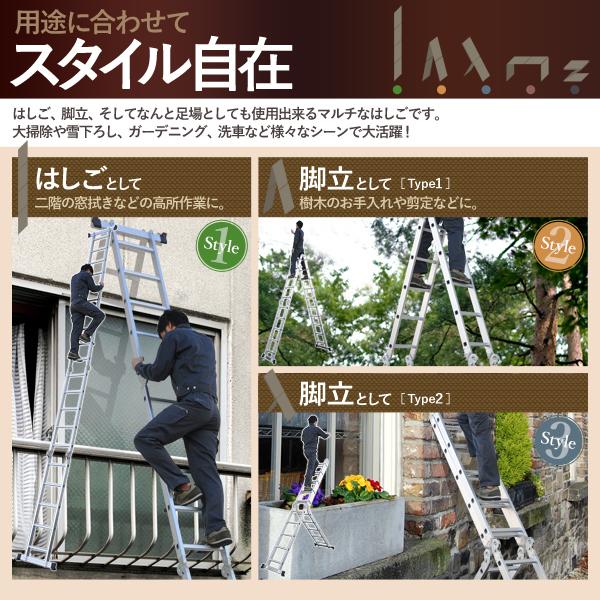 脚立 ハシゴ はしご 梯子 アルミ 折りたたみ 伸縮 多機能ハシゴ 多機能