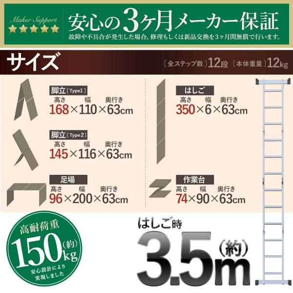 脚立 ハシゴ はしご 梯子 アルミ 折りたたみ 伸縮 多機能ハシゴ 多機能
