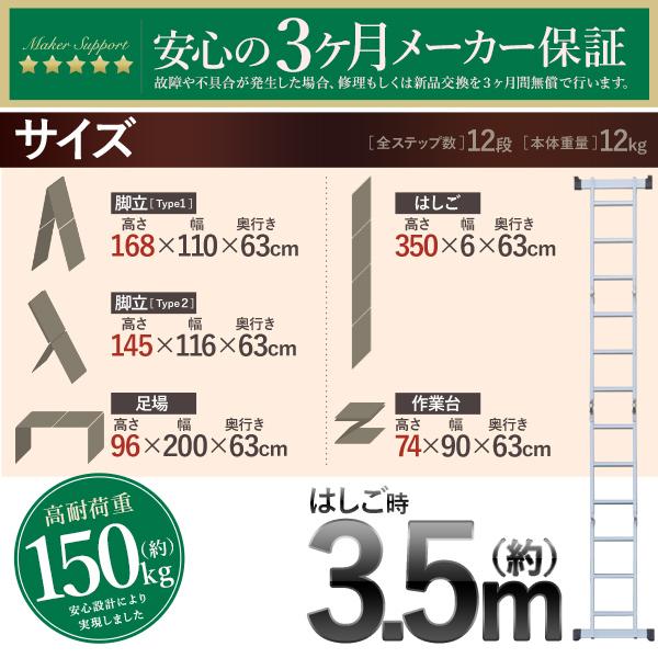 多機能 はしご アルミ 3.5m 3段 脚立 梯子 伸縮 ハシゴ 折りたたみ 作業台 多機能アルミはしご 避難はしご 兼用脚立 伸縮はしご 保証あり｜masuda-shop｜05