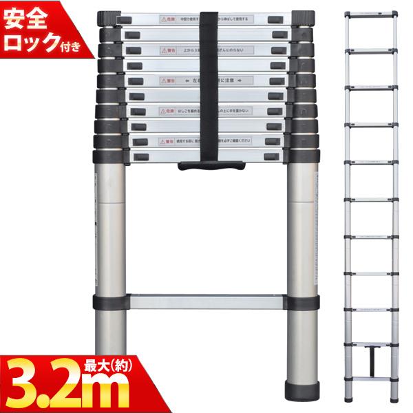 中古H-24はしご脚立 スライド式 最長2M〜6.2M 耐荷重150kg アルミ