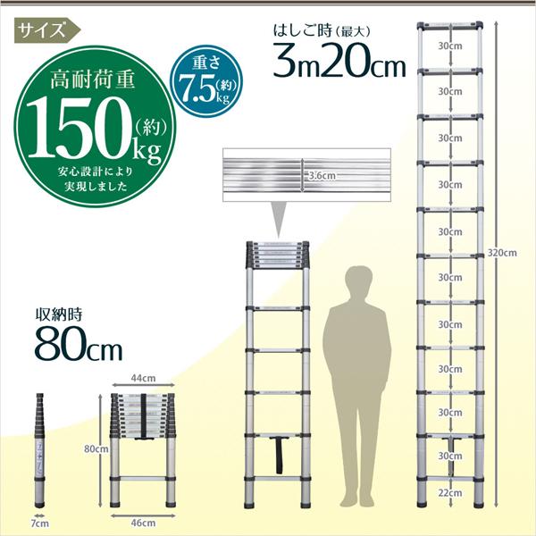 はしご 伸縮 梯子 アルミ 製 便利 保証付き 安全ロック 搭載 3.2m 滑り止め付き ハシゴ 軽量 スーパーラダー 耐荷重 150kg スライド式 高所作業 雪下ろし 大掃除｜masuda-shop｜07