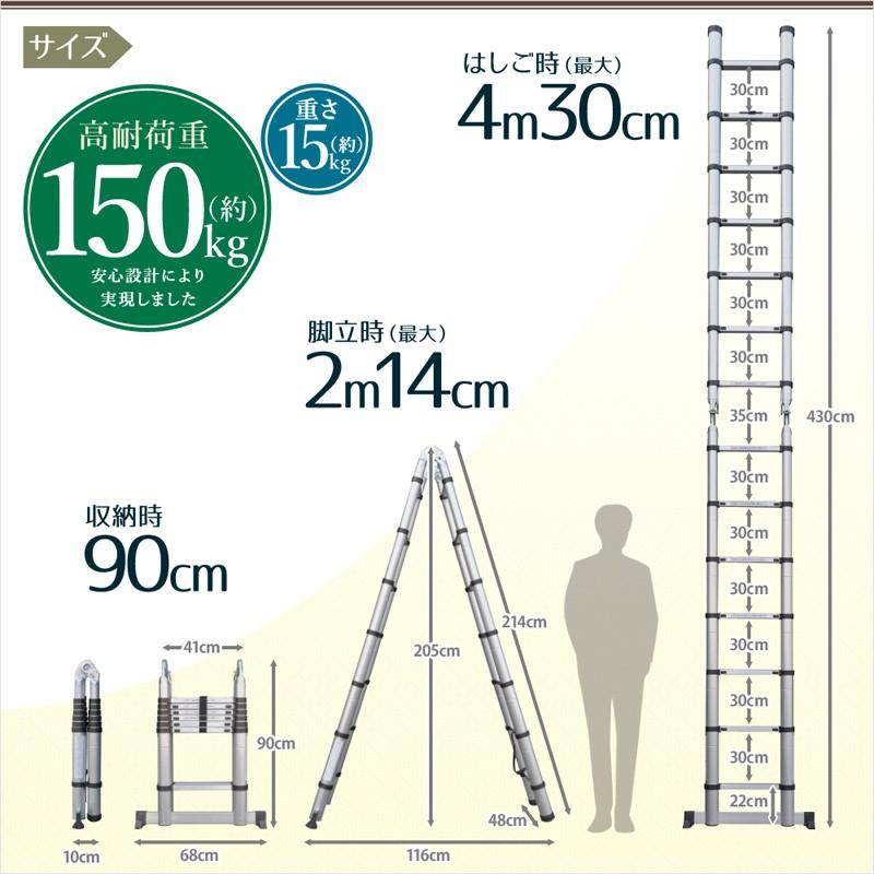 はしご 伸縮はしご 脚立 踏み台 梯子 ハシゴ 伸縮 アルミ製