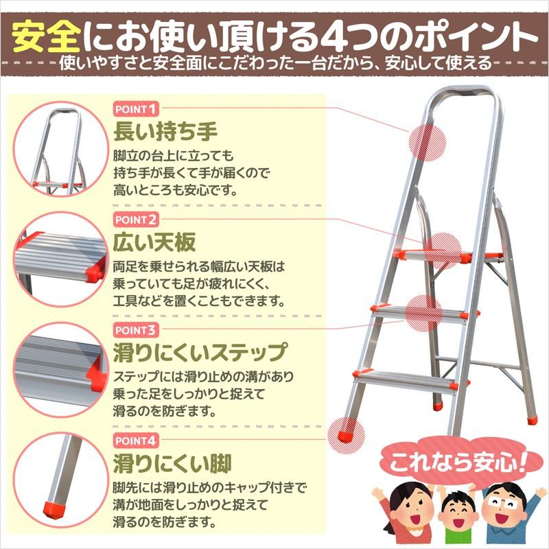 『新品】脚立3段 家庭用はしご 折りたたみ ハシゴステップ　軽量安全 Amazon.co.jp: 脚立 踏み台 折りたたみ 3段 アルミ製ステップ