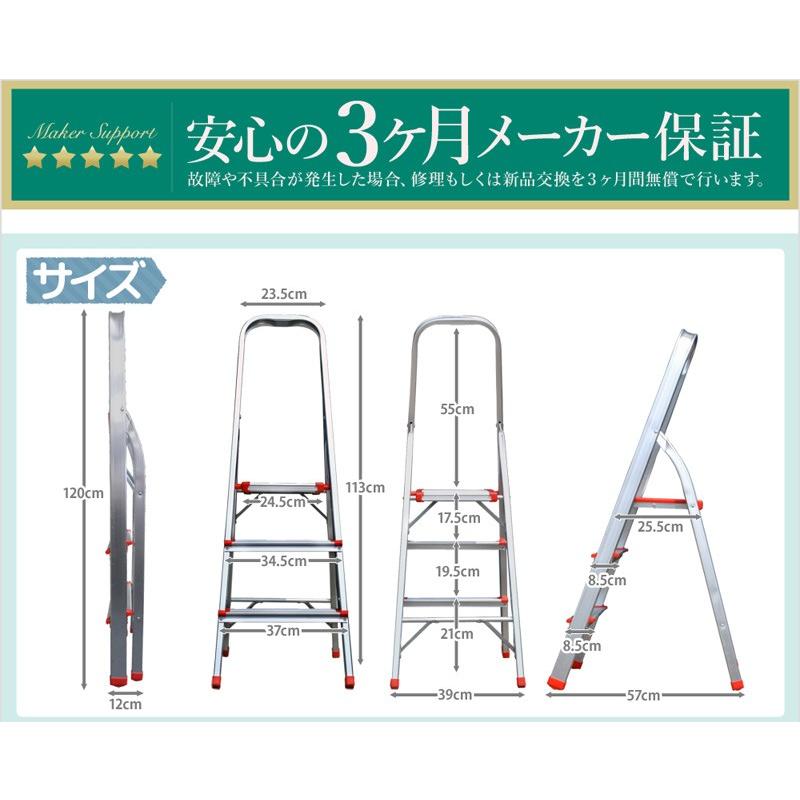 『新品】脚立3段 家庭用はしご 折りたたみ ハシゴステップ　軽量安全 脚立3段 梯子 アルミ 脚立 折りたたみ ミニ 軽量 きゃたつ