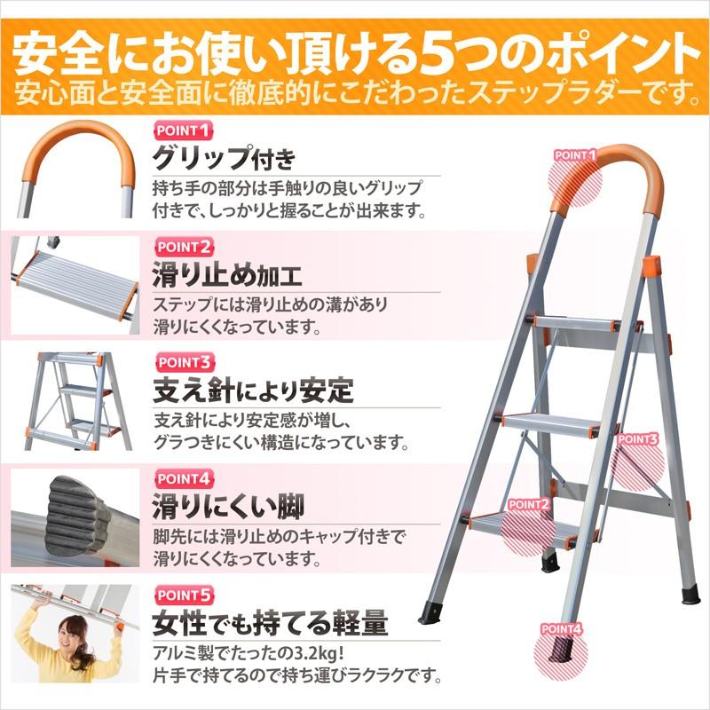 ステップ 踏み台 脚立 アルミ 3段 軽量 はしご 梯子 アルミ製 ステップ 踏み台 脚立 アルミ 3段 軽量 はしご 梯子 アルミ製