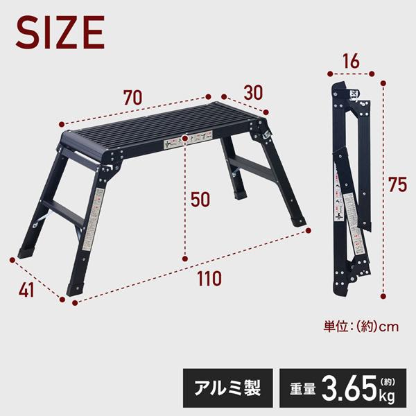 脚立 アルミ 脚立足場 折りたたみ 便利 踏み台 洗車台 洗車用脚立 ステップ 収納 コンパクト はしご 安全ロック 滑り止め 作業台 足場台 踏台 ハシゴ 梯子 軽量｜masuda-shop｜08