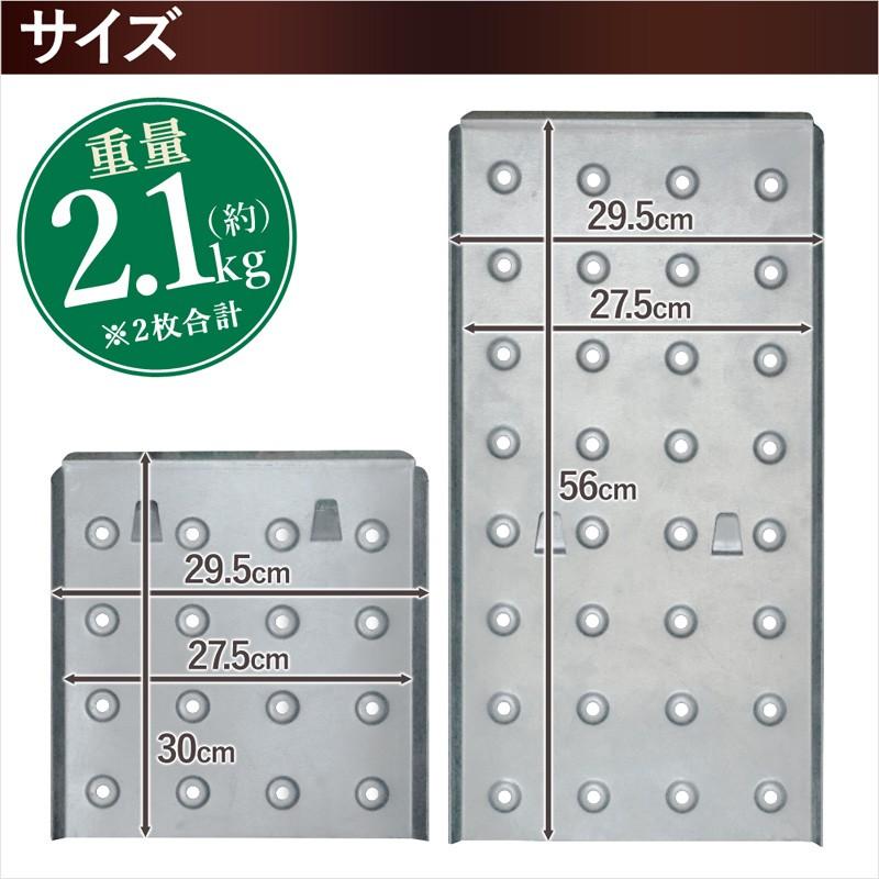 はしご 脚立 専用プレート プレートのみ 便利 2.4m 保証付き ハシゴ