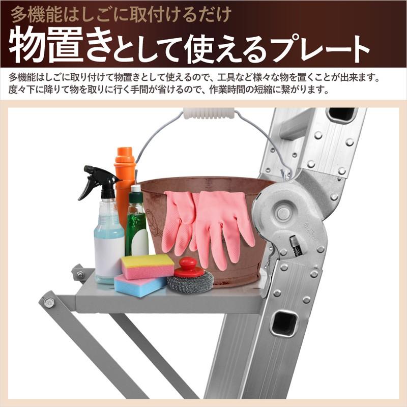 多機能はしご 専用踏み台 はしご 脚立 便利 ハシゴ 梯子 工具台 工具置き 洗車道具 洗車 洗車台 Diy道具 大掃除 工具 期間限定 はしごプレート 掃除 作業台