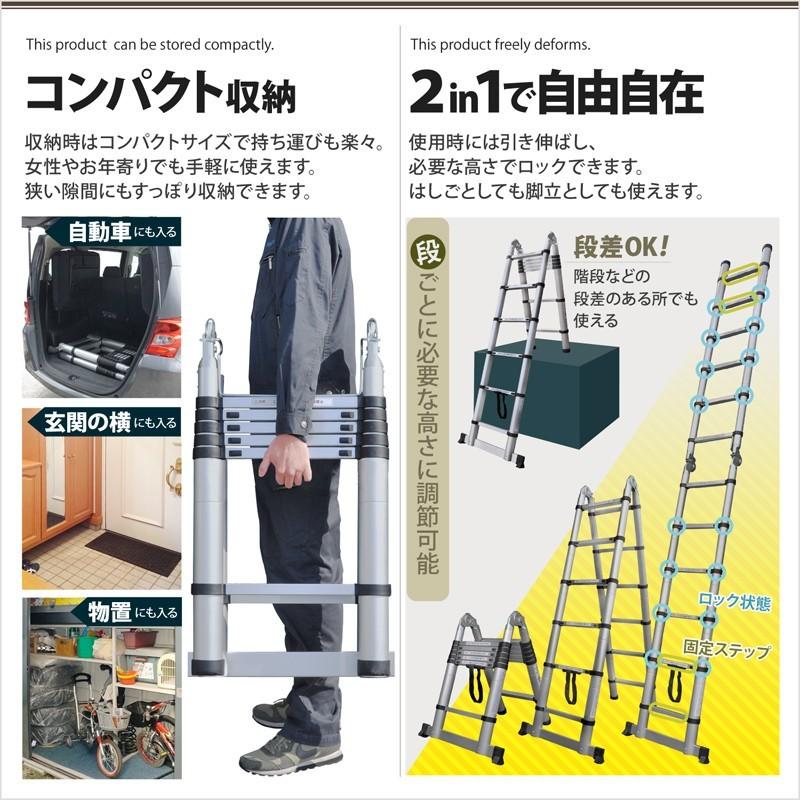 はしご 脚立 伸縮 梯子 便利 アルミ 製 保証付き 安全ロック 搭載 3 2m ハシゴ 梯子 軽量 スーパーラダー 耐荷重 150kg 洗車 高所作業 マスダショップ 通販 Paypayモール