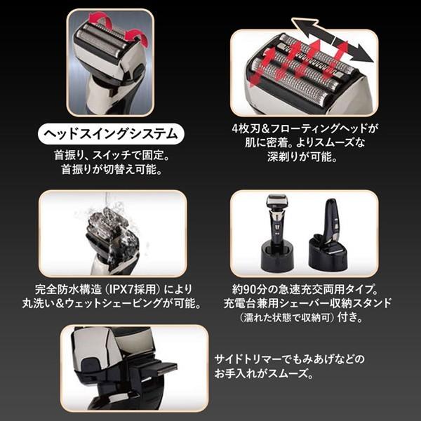 シェーバー 4枚刃 急速充電 電動 充電式 充交両用式 海外対応 水洗い 丸洗い 交流式 メンズシェーバー 防水 本体 深剃り 髭剃り 電気シェーバー 1年保証 マスダショップ 通販 Paypayモール