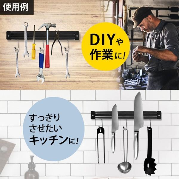 ナイフホルダー フック 壁掛け マグネット 磁石 工具 整理 整理整頓 収納 ネジ止め ホルダー マグネットホルダー 便利 壁面収納 マグネットバー マスダショップ 通販 Paypayモール