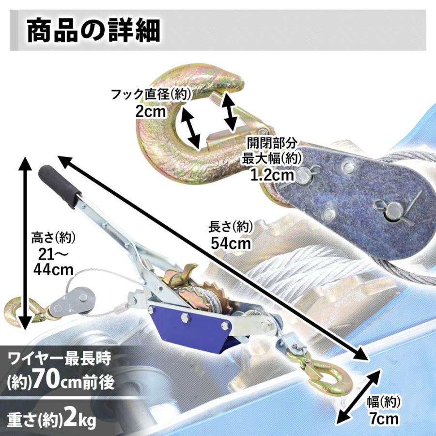 ほぼ新品大型1000㎏/中型700㎏ ワイヤー荷締機　 工具まとめ売り ガッチャ ほぼ新品大型1000㎏/中型700㎏ ワイヤー荷締機 工具まとめ売り ガッチャ