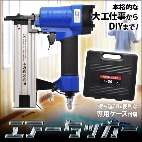 釘打ち機 エアータッカー エアタッカー 釘打機 ピンタッカー 工具 木材 固定 ストレート 10〜50mm 針 ピンタッカ ピンネイル :000000117717:マスダショップ - 通販 - Yahoo!ショッピング 釘打ち機 エアータッカー エアタッカー 釘打機 ピンタッカー 工具 木材 固定 ストレート 10〜50mm 針 ピンタッカ ピンネイル :000000117717:マスダショップ - 通販 - Yahoo!ショッピング