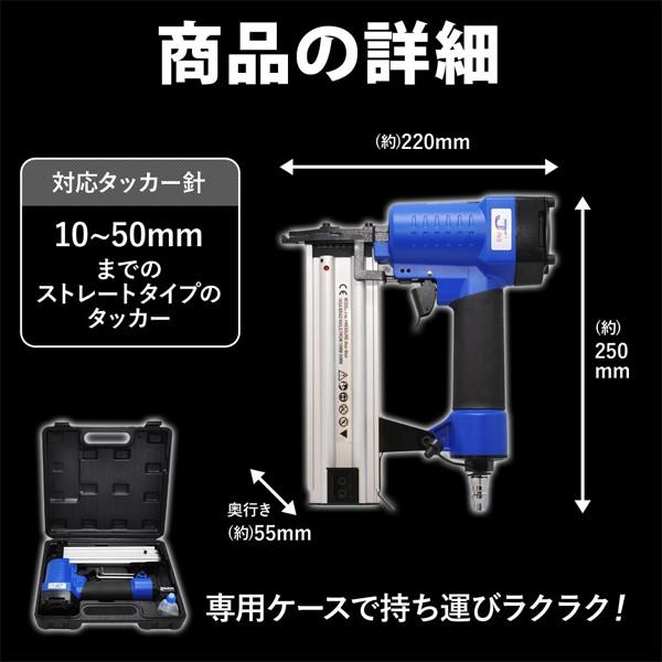 釘打ち機 エアータッカー エアタッカー 釘打機 ピンタッカー 工具 木材 固定 ストレート 10〜50mm 針 ピンタッカ ピンネイル|masuda-shop|02
