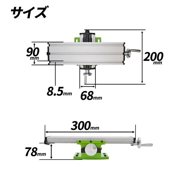 ミニフライス盤 クロステーブル 卓上 フライス盤 マイクロクロステーブル 木工 テーブル DIY 工具 道具 切削 穴あけ 加工 机 工作 ツール 趣味 日曜大工｜masuda-shop｜03