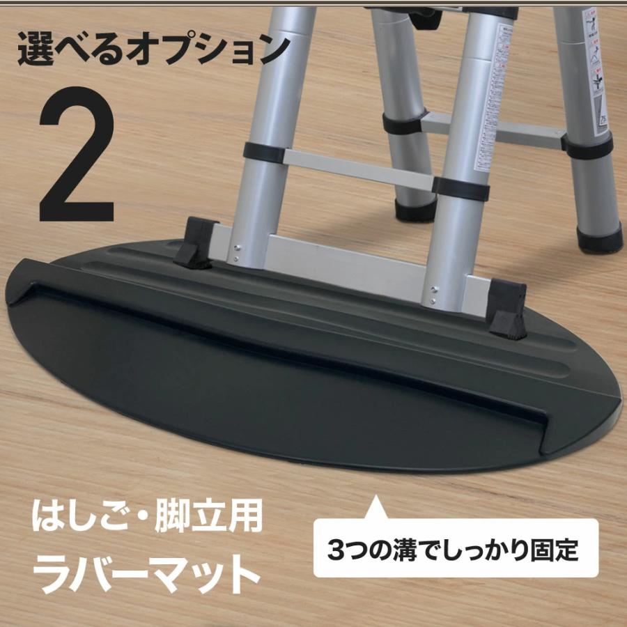 SSL-200 伸縮式はしご 伸縮式はしご アルインコ 伸縮はしご 【通販モノタロウ】