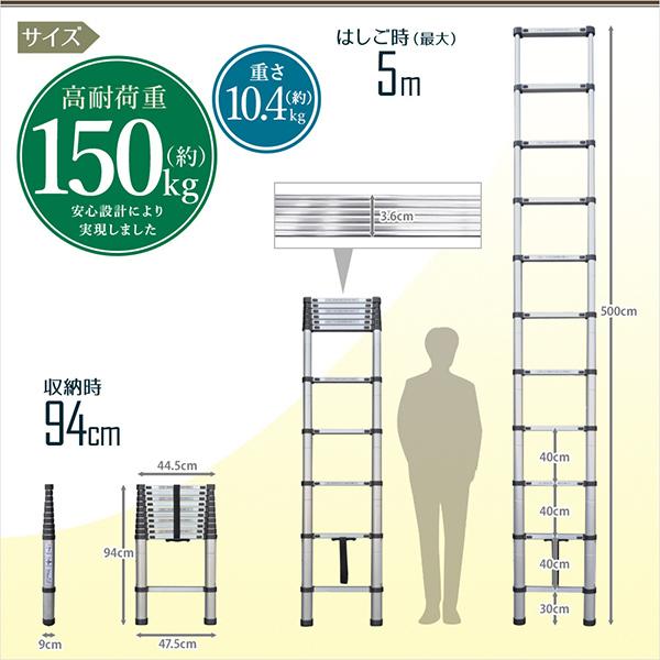 はしご 伸縮 梯子 アルミ 製 便利 保証付き 安全ロック 搭載 5m 滑り止め付き ハシゴ 軽量 スーパーラダー 耐荷重 150kg スライド式 高所作業 雪下ろし 大掃除｜masuda-shop｜07