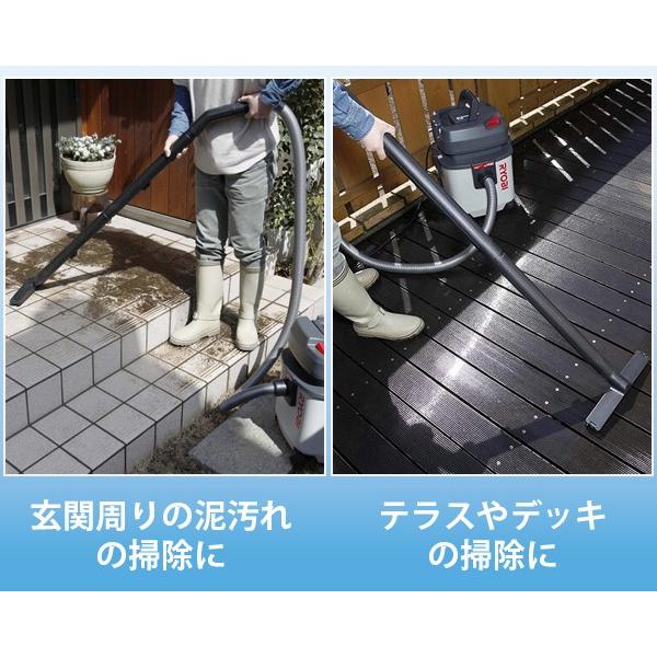 掃除機 乾湿両用 15L 業務用 リョービ 集塵機 集じん機 家庭用