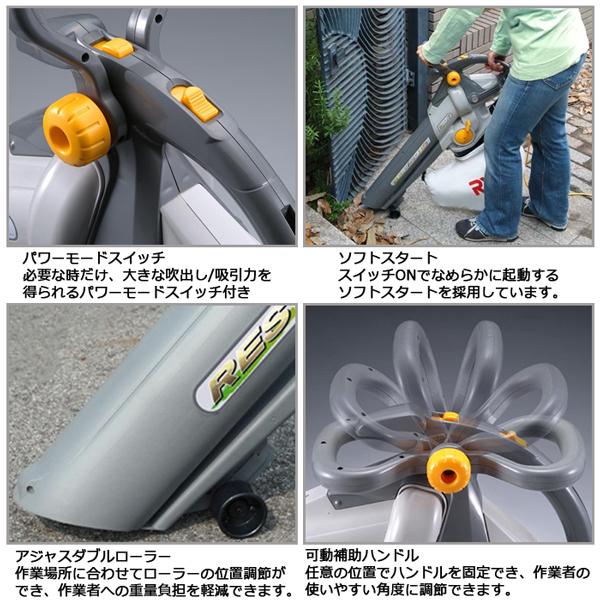 ブロワーバキューム 京セラ ブロワバキューム 掃除機 ブロアー 集じん