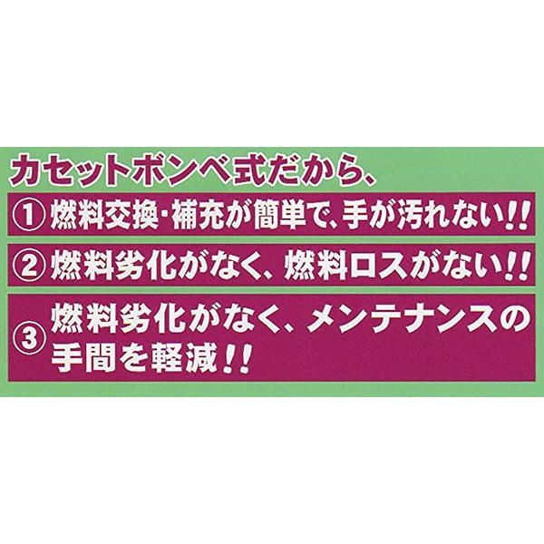 草刈機 刈払機 ガスボンベ式 ガス式 エンジン 草刈り機 農機具 芝刈り機 家庭用 コードレス 軽量 分割式 ニチネン ガスカル GKC-6｜masuda-shop｜07