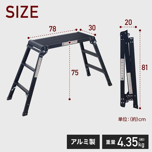 脚立足場 アルミ 脚立 足場 折りたたみ 踏み台 洗車台 洗車用脚立 ミニバン 便利 ステップ 安全ロック 滑り止め 作業台 足場台 踏台｜masuda-shop｜08