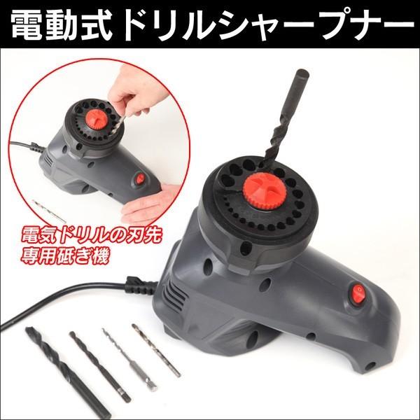 ドリル研磨機 小型 ドリルシャープナー ドリル刃専用研ぎ機 工具 メンテナンス 電動 E 5045 マスダショップ 通販 Paypayモール