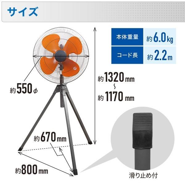 工場扇 業務用扇風機 大型扇風機 工業用扇風機 工場扇風機 送風機 45cm