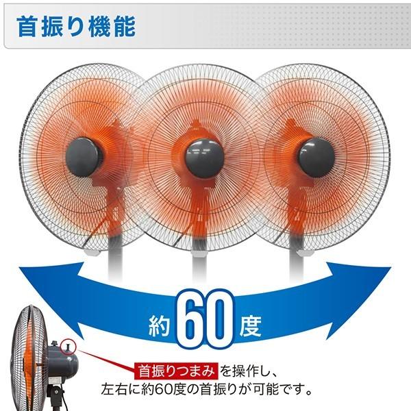 工場扇 45cm 工場扇風機 工業扇 工業扇風機 工業用扇風機 大型 アルミ 三脚式 大型扇風機 三脚 スタンド 首振り 扇風機 床置き 送風機 強風｜masuda-shop｜08