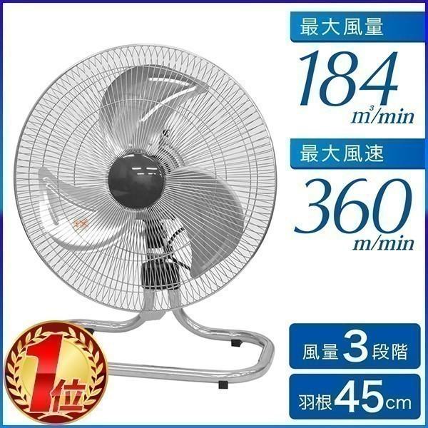 工場扇 業務用扇風機 大型扇風機 工業用扇風機 工場扇風機 送風機 45cm 工業扇 強風 首振り 床置き の商品画像